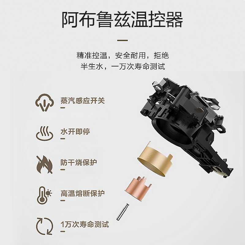 midea电家用304不锈钢自动电水壶 midea美的北京电热水壶