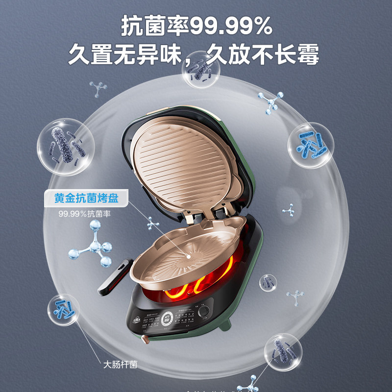 美的家用双面加热煎加深加大电饼铛 midea美的北京电饼铛/可丽饼机/薄饼机