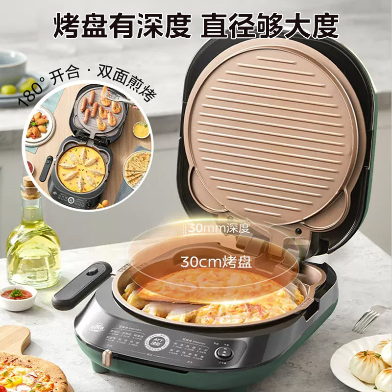 美的家用双面加热煎加深加大电饼铛 midea美的北京电饼铛/可丽饼机/薄饼机