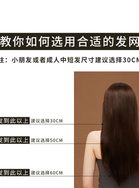 舞蹈发网隐形盘发网拉丁舞头饰