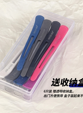 美发夹子剪发无痕夹理发鳄鱼夹子