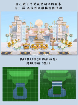 133Animal Crossing Animal Crossing Outdoor Island Design European Golden Fountain Animal Crossing Furniture