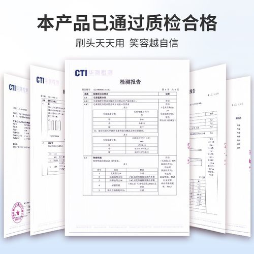 澳松适用舒客/舒克电动牙刷头E1C/E1P/G22/G2212/G23/G33通用刷头-图2