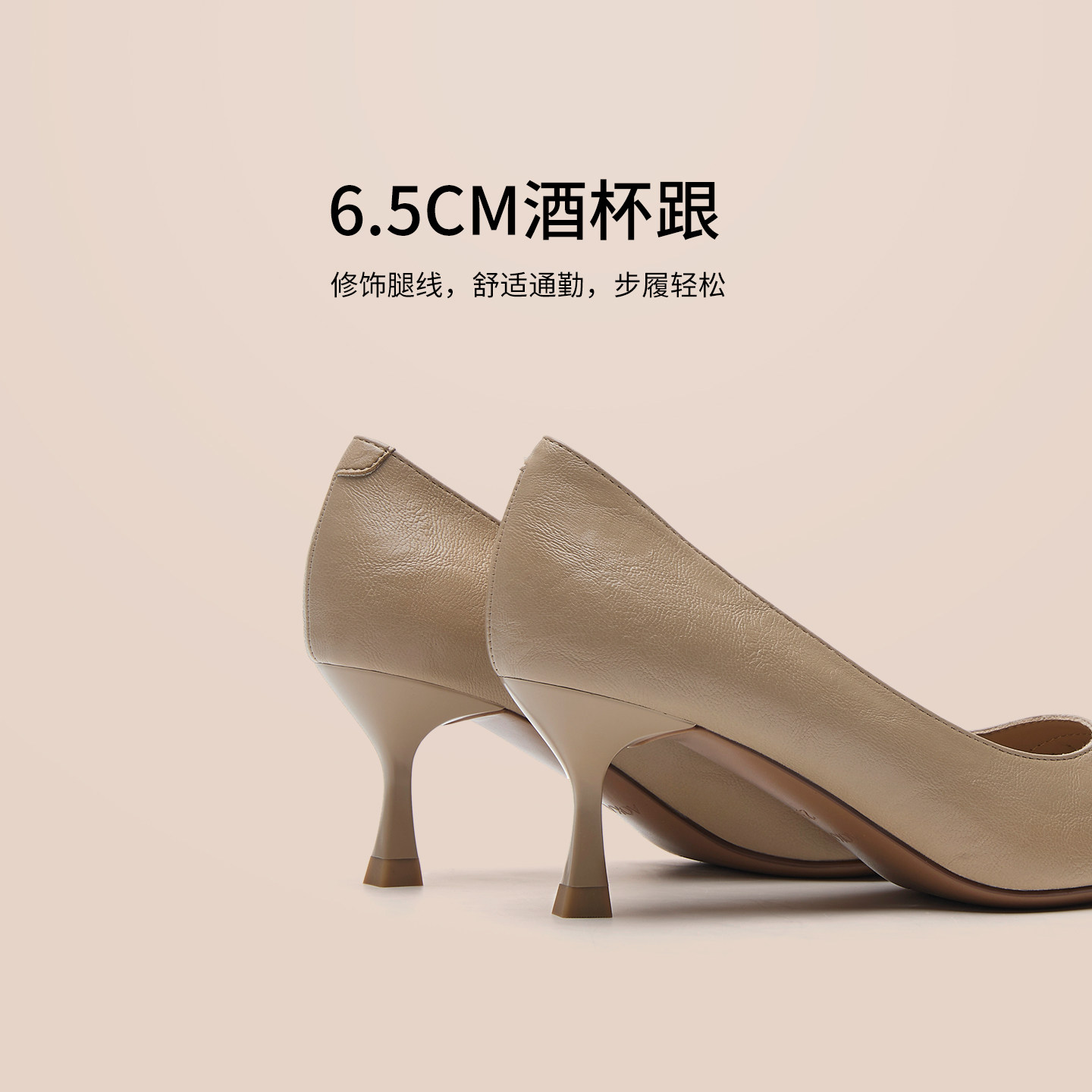 奥康 女鞋秋季新款高跟鞋简约尖头职场百搭优雅女单鞋