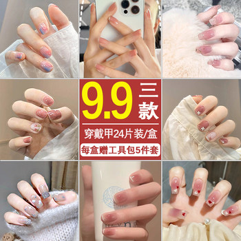 Wearable Manicure New Year's Style 2024 Nail Patch Short Style High-end Finished Manicure Wearable Patch Set ຄົບຊຸດ