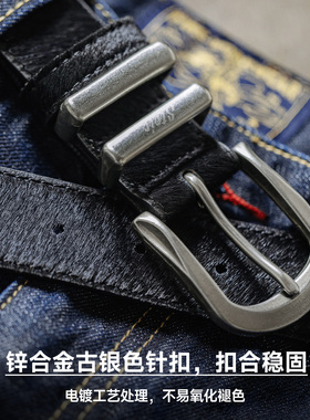 MRA马毛感头层牛皮腰带