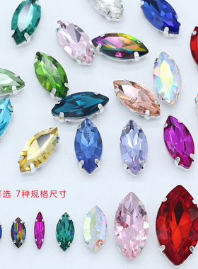 马眼婚纱礼服水晶异形抓钻