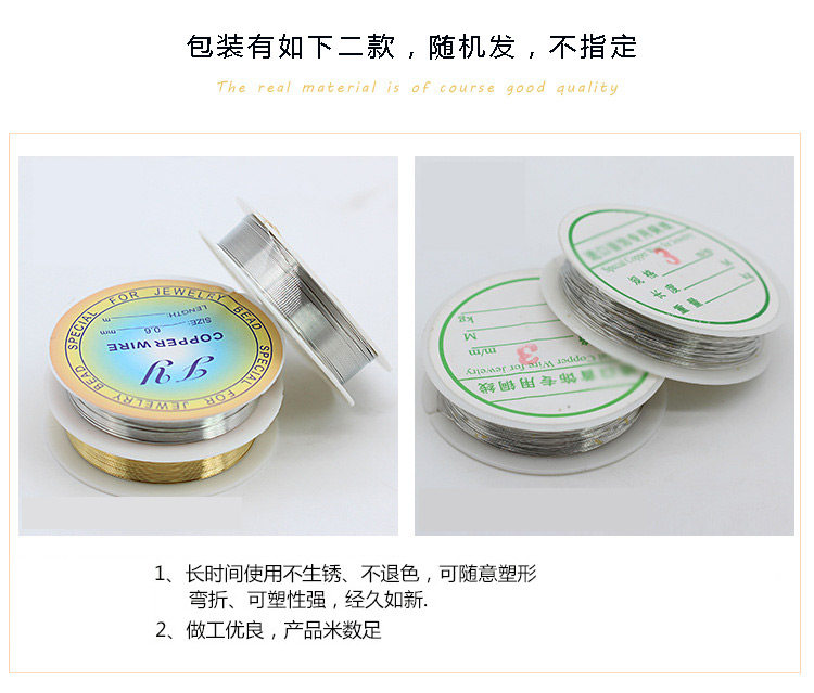 进口铜丝线大引线材料DIY配件铜丝线DIY铜线首饰线定型线 米数足,淘宝优惠券,粉丝福利购,淘宝优惠卷