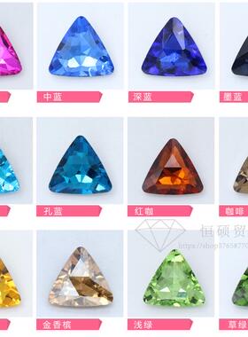 diy玻璃宝石水晶贴钻