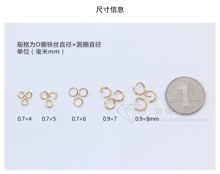 手工连接圈单圈圆圈开口圈开口环diy手链项链银配件活口银环银圈-图1