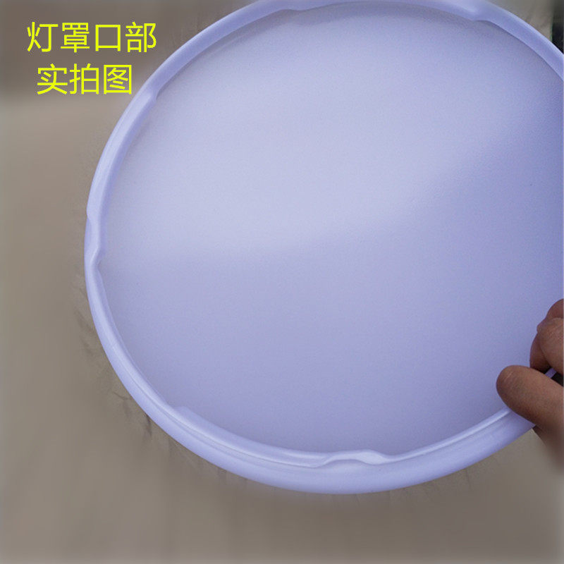 圆形灯罩外壳罩34.5cm4个旋口灯罩led吸顶灯外壳罩子四个卡口配件,淘宝优惠券,粉丝福利购,淘宝优惠卷