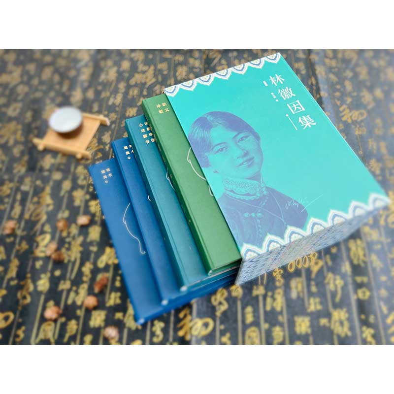 林徽因集增订本全套4册 精装插图官方正版散文戏剧翻译小说诗选建筑美术翻译部分珍贵影像档案手稿曝光完备严谨的林徽因传作品全集 - 图3