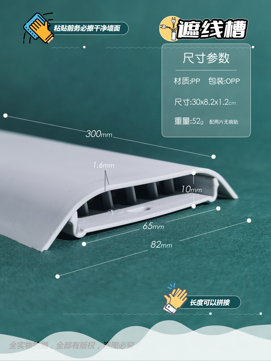 北欧走线槽明装明线免钉隐形塑料家用装饰网线线管电线遮挡收纳盒 - 图2