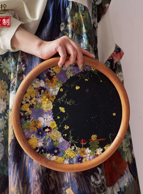干花相框压花永生花装饰画玫瑰小王子定制生日礼物手工diy材料包
