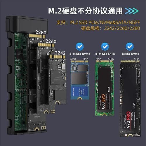 M2固态硬盘盒高速9210B芯片内置散热风扇NVME双协议Typec转USB3.1 - 图2