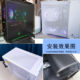 Dust-proof net magnetic suction chassis PVC dust-proof net multi-aperture