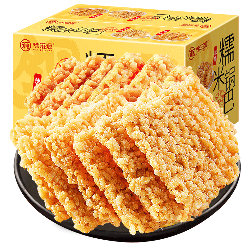 蟹黄蛋黄咸味锅巴500g箱装|糯米锅巴小吃酥脆解馋膨化食品小零食