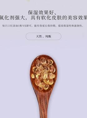 diy自制手工材料维口红