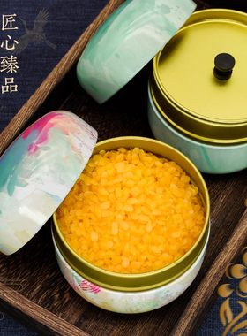 手工口红材料分装铁罐diy蜂蜡
