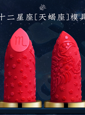 diy一套十二星胶铝膜手工口红
