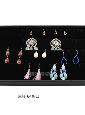 大号格盘吊坠首饰展示架