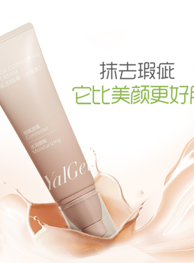 【送惊喜】 雅丽洁极密bb霜正品小麦色遮瑕机密极蜜SKINMATCH