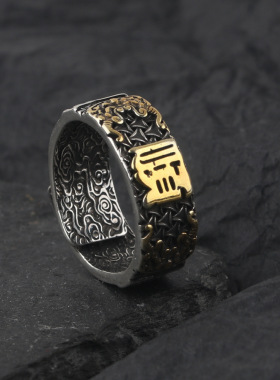 国潮复古一顺百顺貔貅纹祥云藏银戒指男女个性开口饰品指环送礼物