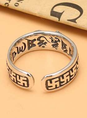 复古金刚杵泰银戒指男女六字真言