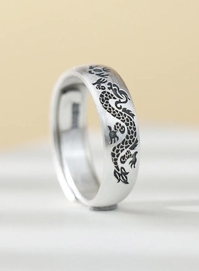 国潮复古飞龙在天藏银戒指男女个性生肖龙本命年简约开口饰品指环