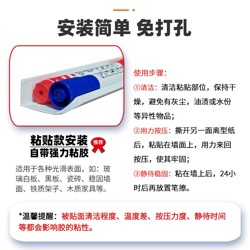 白色笔托笔座磁性玻璃白板黑板笔托盘笔槽写字板绿板铝合金笔架,淘宝优惠券,粉丝福利购,淘宝优惠卷