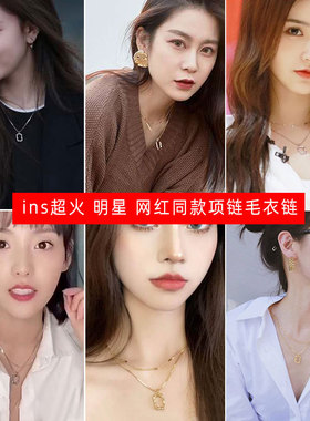 欧美复古ins风钛钢镀女锁骨链