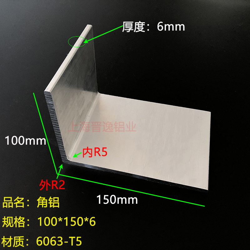 最上の品質な A6061 角棒 100 x mm