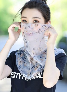 女士户外开车骑行面纱