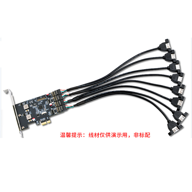西霸E3-PCE201-8P PCI-E转USB2.0扩展卡8口 内置4个9pin 2.0插针 - 图3