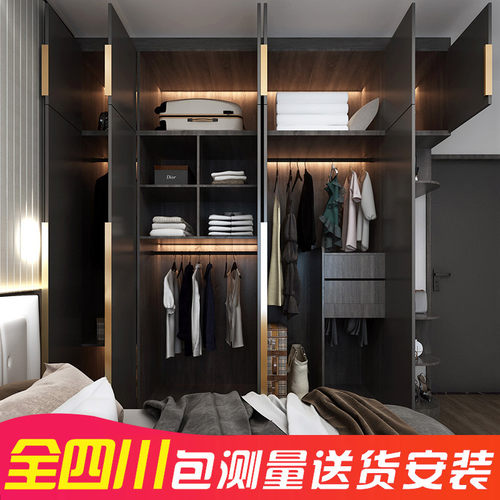 整体全屋衣柜定制卧室主卧轻奢衣柜万华禾香板欧松板工厂家具成都 - 图1