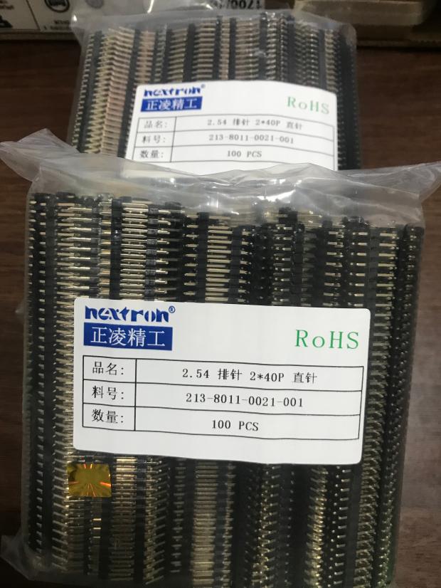 正凌精工ne xtron 1*40P 单排针 2*40P 双排针 2.54插针 0.8U镀金