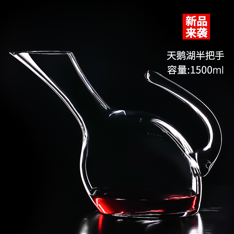 NAPPA红酒醒酒器 水晶玻璃快速醒酒壶创意葡萄酒分酒器醒酒器 - 图1