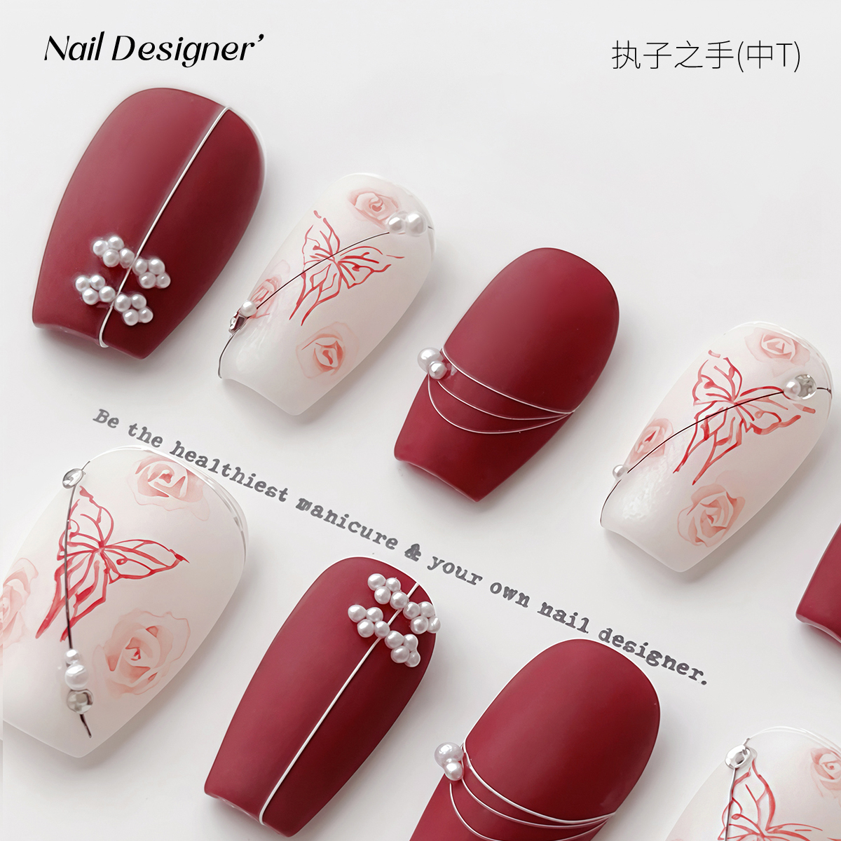 【蔓觅】国风复古旗袍水彩蝴蝶手工穿戴甲高级感磨砂小众美甲贴片 - 图0