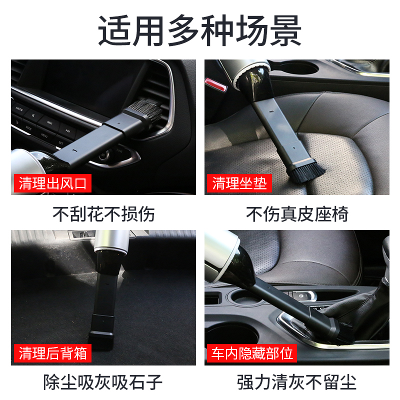 车载吸尘器车用无线充电式大功率强力家用两用汽车内迷你小型专用