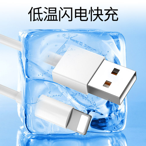 古尚古适用iPhone15/16数据线17苹果13充电器线pd20w14promax快充6/7/8/x套装xr短2米闪充pro头ipad正品xsmax - 图1