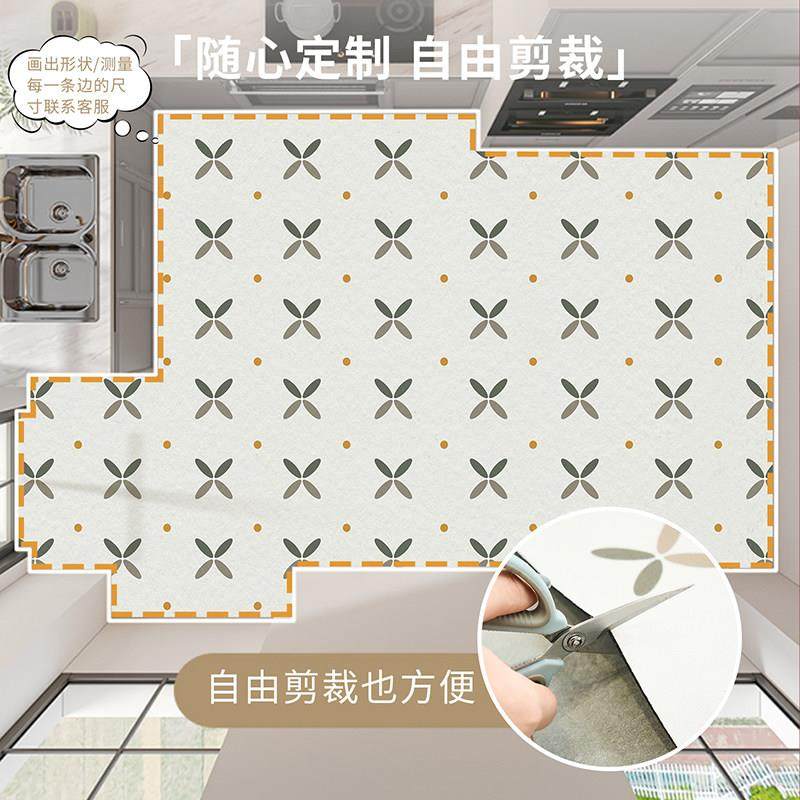 硅藻泥厨房专用地垫防滑防油可擦免洗吸水防水整铺家用脚垫子地毯,淘宝优惠券,粉丝福利购,淘宝优惠卷