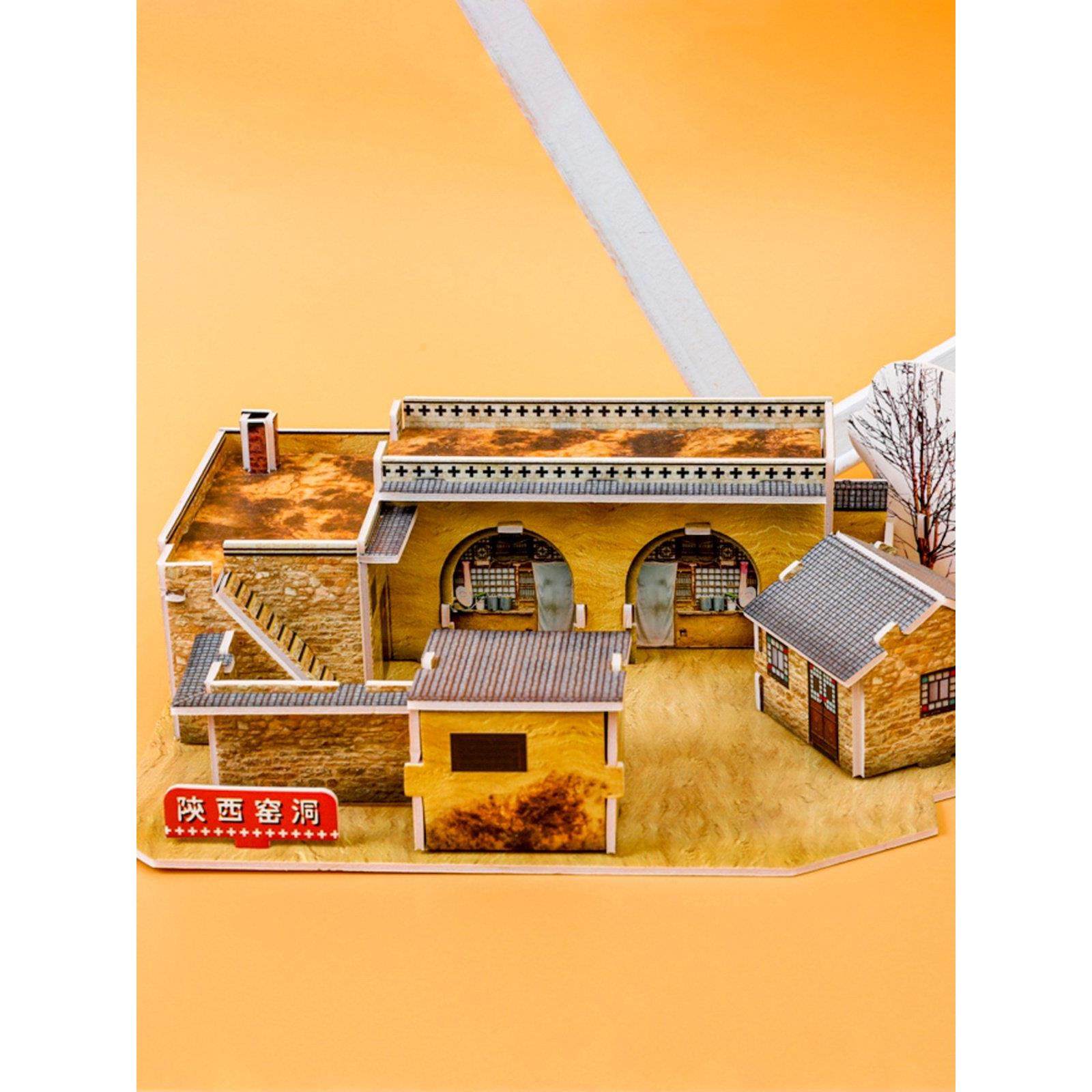 3diy房子天安门纸质民居建筑模型学校手工立体拼图儿童益智玩具,淘宝优惠券,粉丝福利购,淘宝优惠卷