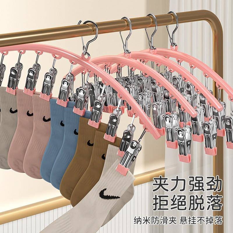 不锈钢袜子夹防风无痕家用多功能阳台多夹子晒袜子神器晾内裤衣架 - 图0