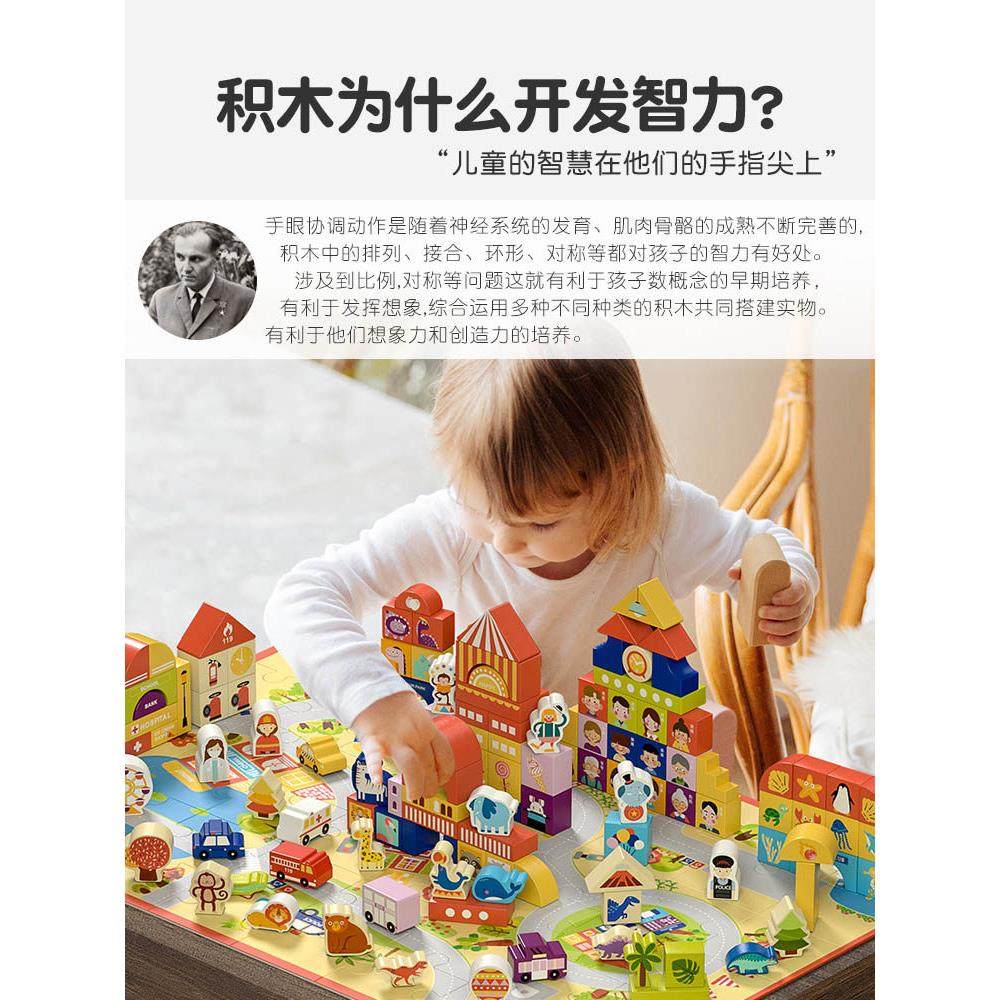 儿童积木玩具益智拼装宝宝1-2岁3到6岁大颗粒男女孩木头拼图早教,淘宝优惠券,粉丝福利购,淘宝优惠卷