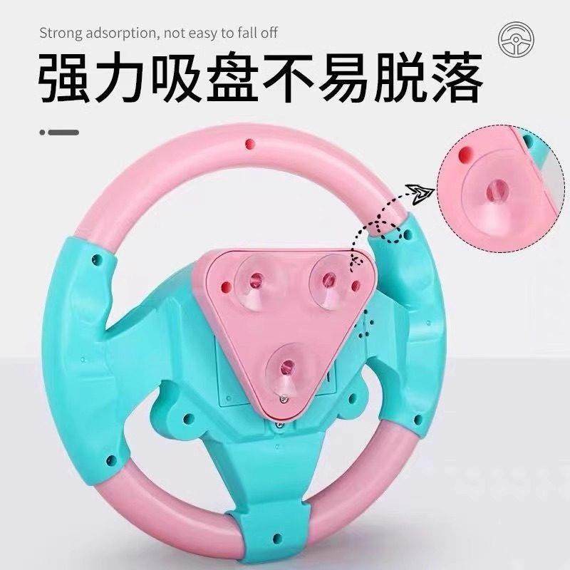 儿童副驾驶仿真方向盘宝宝后座小汽车模拟驾驶女朋友开车益智玩具,淘宝优惠券,粉丝福利购,淘宝优惠卷