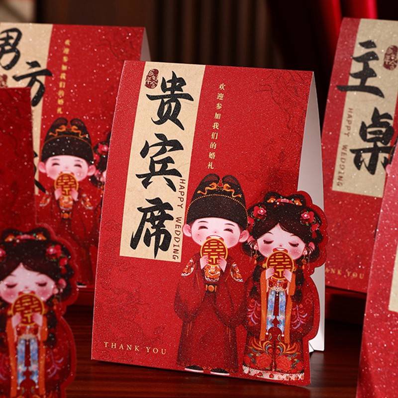 结婚礼席位卡婚宴桌卡嘉宾台卡桌卡号牌座位卡签到台婚庆用品大全 - 图1