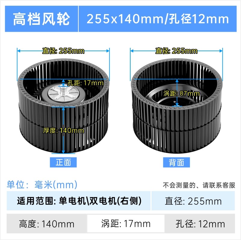 油烟机风轮涡轮叶轮抽油烟机配件风轮涡轮吸油烟机风叶轮宣超风轮,淘宝优惠券,粉丝福利购,淘宝优惠卷
