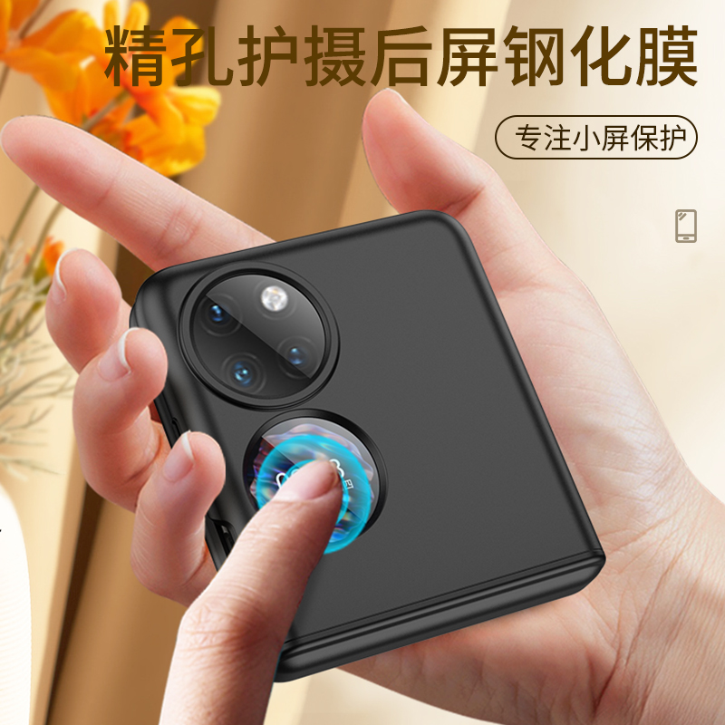 华为pocketS手机壳pocket s宝盒折叠屏保护套BAL一AL60铰链全包磁吸防摔pocks磨砂BALAL外壳盒子男女高级超薄-图1