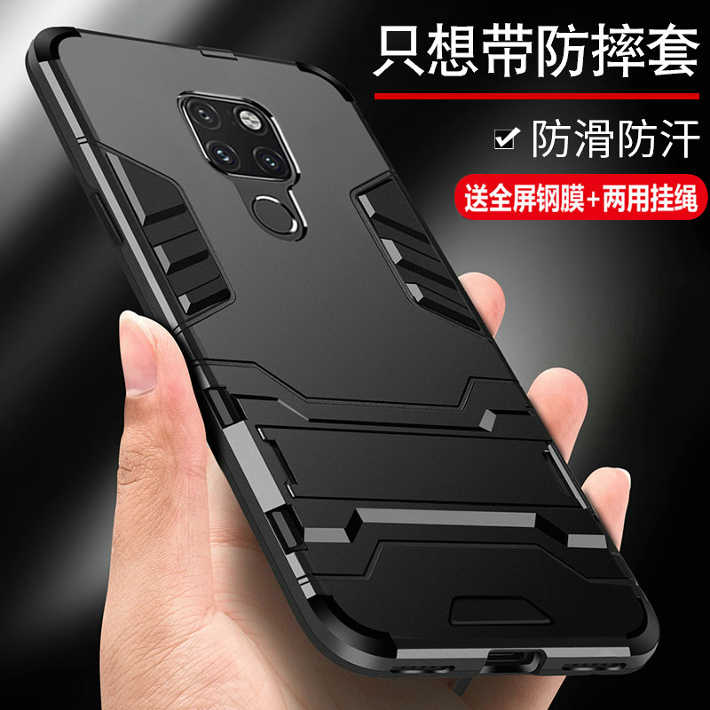 适用华为mate20pro手机壳meta20保护mete20X5G版硅胶套mt20X全包m20por防摔LYA一AL00磨砂HMA软AN硬壳EVR男女 - 图0
