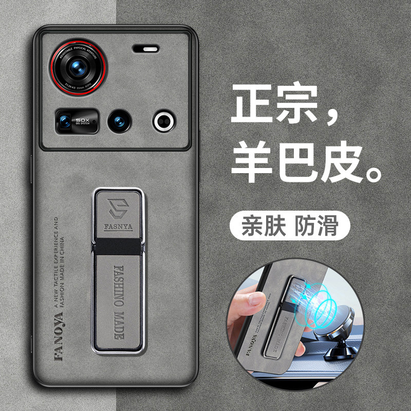 适用努比亚z70ultra手机壳nubiaz70sultra摄影师版保护皮套镜头全包防摔磨砂软z70s星空典藏中兴nubia70u超薄 - 图0